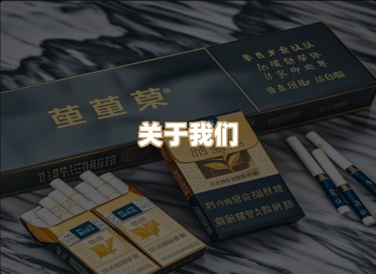 关于凯狮香烟批发